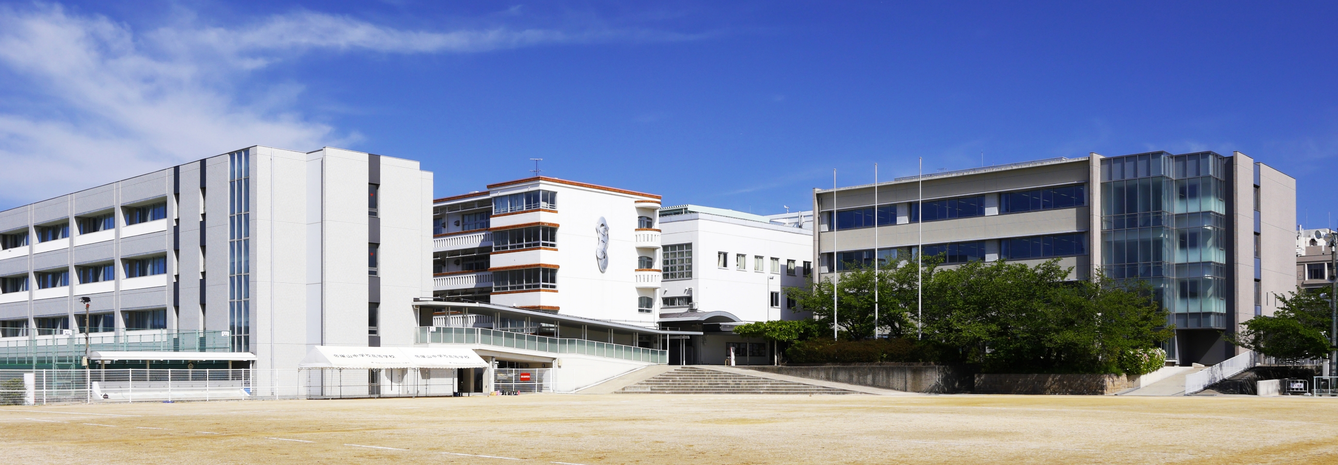 帝塚山中学校・高等学校