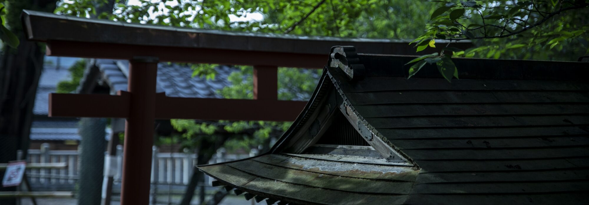 氷室神社