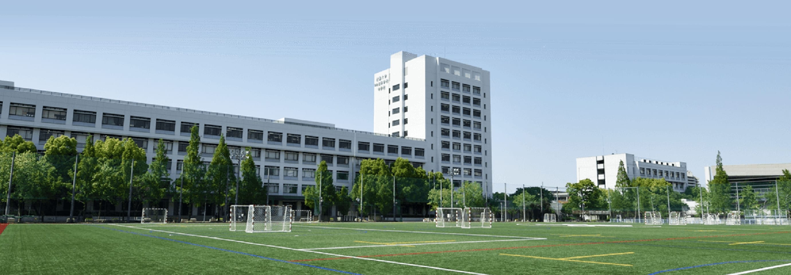 近畿大学附属高等学校・中学校